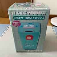 ハンギョドン センサー式ダストボックス ゴミ箱 ハンギョドン一番くじ センサー式ダストボックス ゴミ箱 - メルカリ
