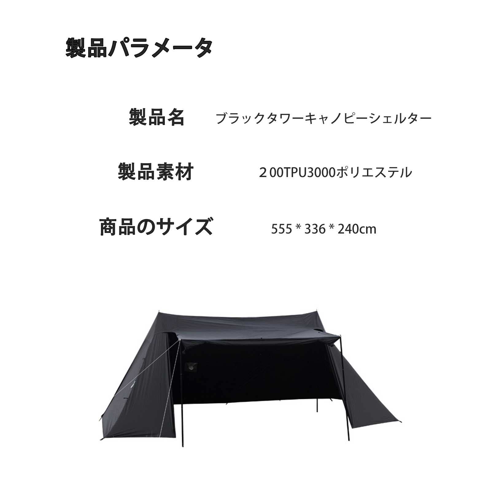 Amazon | パップテント軍幕スカート付き サイドウォール付き 5-8人用