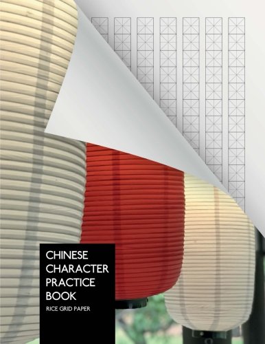 Chinese Character Practice Book - Rice Grid Paper: X-Style | Mi Zi Ge Chinese calligraphy paper | 100 pages | for writing | 10x20 cells per page | US Letter Format (8.5
