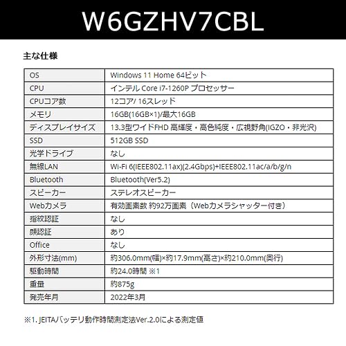Amazon.co.jp: dynabook GZ/HV Webオリジナルモデル (Windows 11