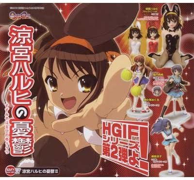 Amazon ガシャポン Hgif 涼宮ハルヒの憂鬱2 全8種セット フィギュア ドール 通販