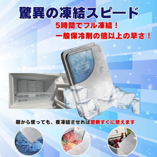 ＭIクリエーションズ『ステンレス保冷剤』