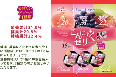 Amazon.co.jp: 雪国アグリ こんにゃくゼリー 3種18個ミックス 大袋