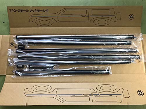 はしもと ミツルギデッキパーツ25枚 アメノムラクモ追加 はしもと