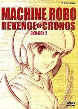 マシンロボクロノスの大逆襲 DVD-BOX1 Amazon.co.jp: マシンロボクロノスの大逆襲 DVD-BOX1 : 井上和彦