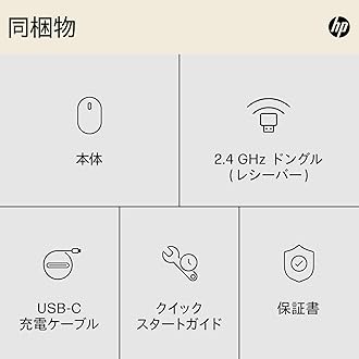 HP Rechargeable Wireless Mouse, Wireless, Silent, Bluetooth, Windows, Mac, ChromeOS, 3-Device Connection Support, USB-C Rechargeable, Toggle High-Speed Scroll Wheel (Black) [Domestic Genuine Product]