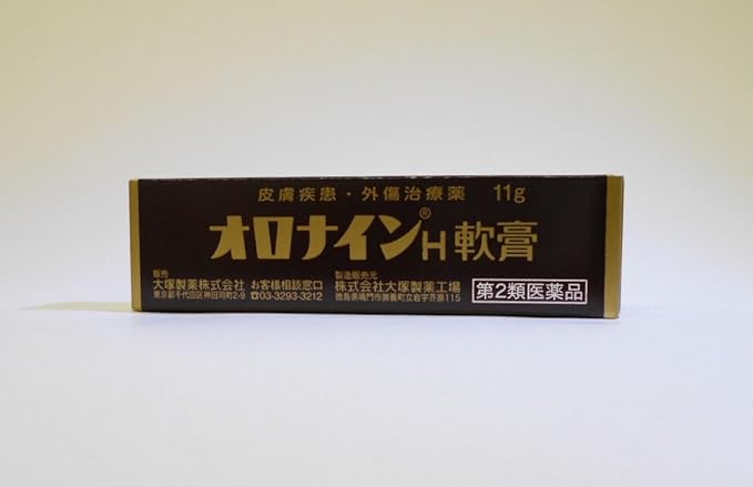 Amazon 第2類医薬品 オロナインh軟膏 50g オロナイン 傷薬 傷口用消毒剤