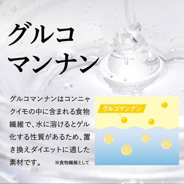 Amazon | オモイコメンディー omoikomandy 置き換え ダイエット サプリ
