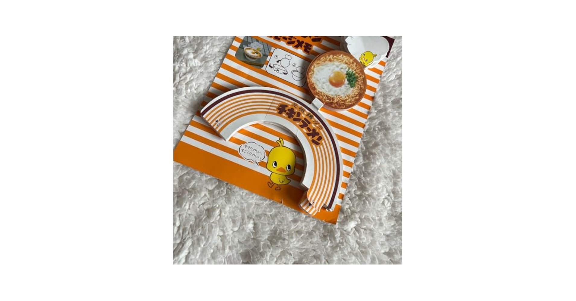 ラーメン　メモ帳 チキンラーメン インスタントラーメン 発明記念館 メモ帳 非売品