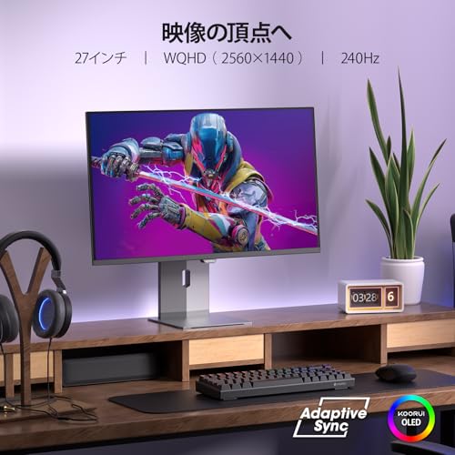 undefined KOORUI ゲーミングモニター 27インチ OLED WQHD 240Hz 0.03ms OD HDR400 有機EL(2560×1440) 99%DCI-P3 10Bit HDMI2.1 ブルーライト軽減 DisplayPort S2721XO の商品画像 1