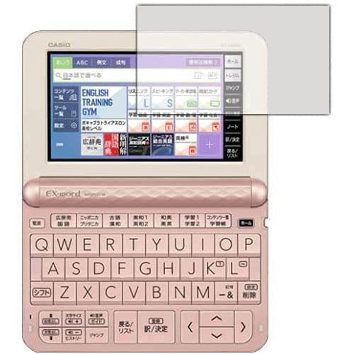 Amazon.co.jp: PDA工房 電子辞書 EX-word XD-Zシリーズ/AZ-Z4700edu