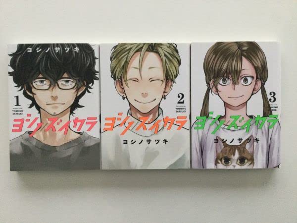 Amazon.co.jp: 》ばらかもん&はんだくん&ヨシノズイカラ&みしかか&とと