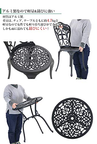 ガーデン3点セット アルミ鋳物ガーデンテーブル3点セット ガーデンファニチャー ガーデンテーブルセット ガーデンチェア アルミ アルミテーブル ガーデンテーブル アルミチェア キャンプチェア アウトドア 庭 バルコニー テラス 鋳物 almimna363set (ブラック) 7枚目