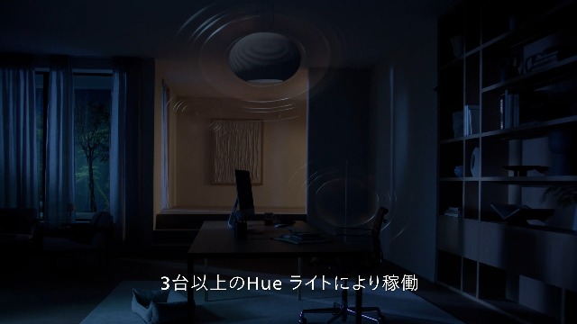 Amazon | フィリップスヒュー(Philips Hue) スターターセット