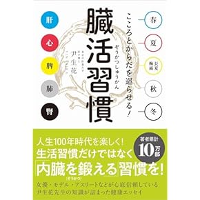 Amazon.co.jp: ホメオパシー - 家庭医学・健康: 本