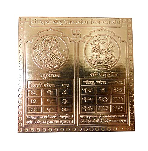 Yantra Surya Ketu Grahan en cuivre lourd pour apaiser les tensions de l'esprit