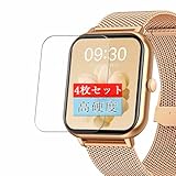 4枚 Sukix フィルム 、 KOMOI ZL54 1.83インチ スマートウォッチ smartwatch 向けの 液晶保護フィルム 保護フィルム シート シール（非 ガラスフィルム 強化ガラス ガラス ケース カバー ）