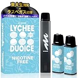 【人気No.1セット】電子タバコ ベイプ 持ち運びシーシャ ポケットシーシャ 禁煙 グッズ 爆煙 セット メンソール MyMoods Vape デバイス 本体 ポッド カートリッジ 禁煙グッズ 本体 (ライチデュオアイス)