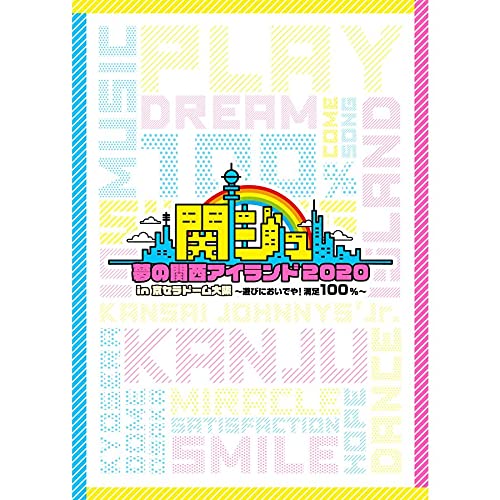 Amazon.co.jp: Johnny&Associates. 関西ジャニーズJr 関ジュ 夢の関西 