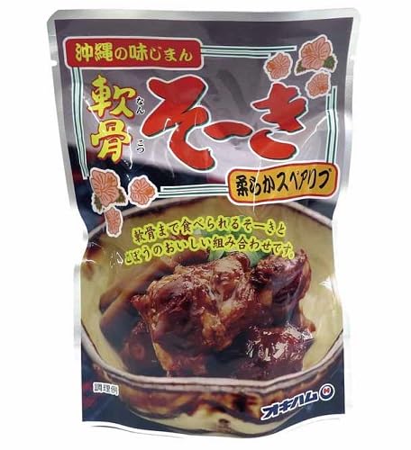 オキハム 沖縄の味じまん 軟骨そーき 柔らかスペアリブ ゴボウ入り