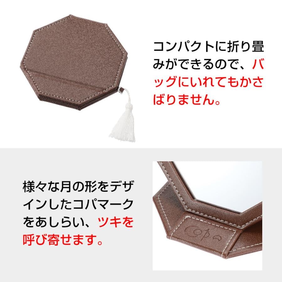 Amazon.co.jp: ツキが微笑む八角鏡 Dr.コパ (大) : ビューティー