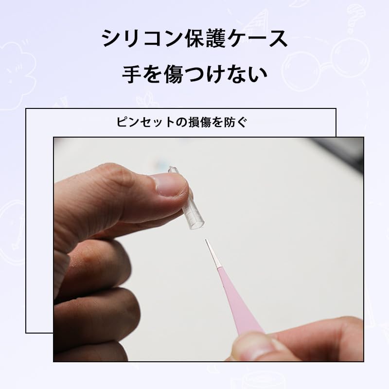 Amazon | MINBOOT つけまつ毛 ピンセット 精密 厚い素材 2種類セット
