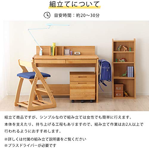 Amazon | 学習机 3点セット （デスク+ワゴン+本棚） ムービー アルダー