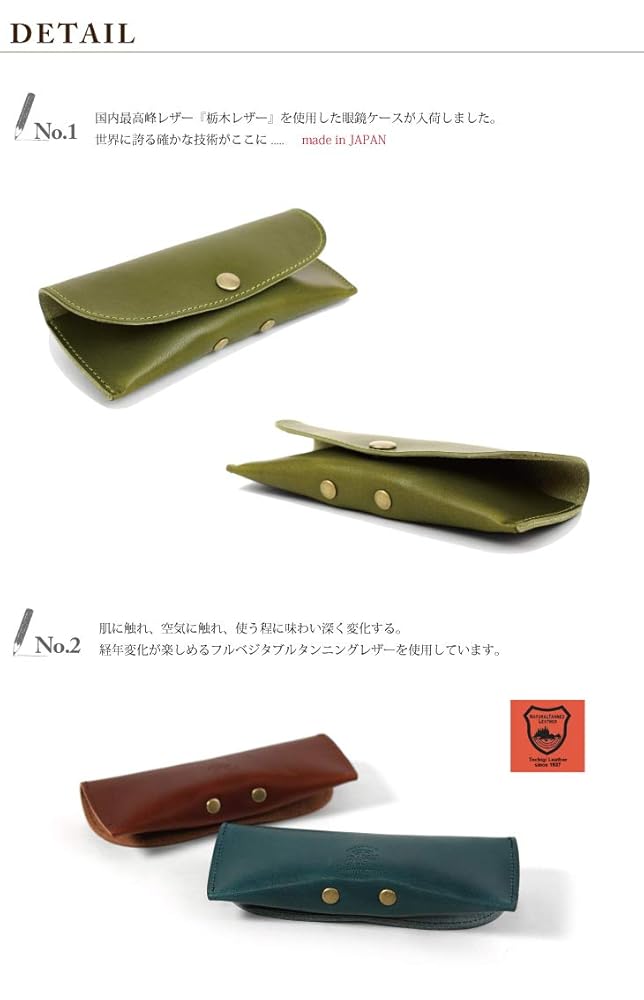 レザークラフト眼鏡ケース Amazon | Bell leather craft (ベルレザークラフト) メガネ