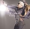 サーチライト