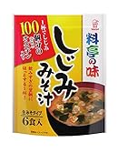 ※【42%OFF!】1食あたり22円!マルコメ 生みそ汁 料亭の味 とん汁 即席味噌汁 4食×12袋 1063円!