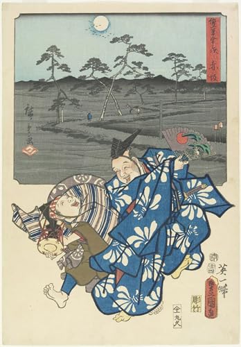 Peinture sur Toile Avril d'Akasaka Hiroshige Décoration Chambre Ambiance Zen