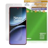 ミヤビックス OnePlus Nord 4 対応 保護 フィルム 高精細対応 反射防止 防指紋 防気泡 日本製