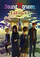 『絵馬に願ひを! 』(Prologue Edition)(特典なし) [Blu-ray]