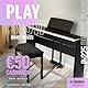 Yamaha P-225 Digital Piano, weiß – Leichtes und tragbares Digital Piano mit der Graded-Hammer-Compact-Tastatur mit 88 gewichtetet Tasten und 24 Instrumentenklängen