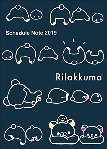 新春すてきな奥さん 2019年版 商品画像