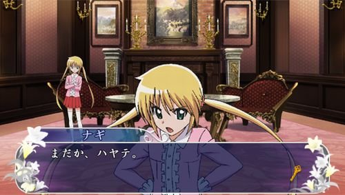 Amazon | ハヤテのごとく! ナイトメア パラダイス(特別版) - PSP