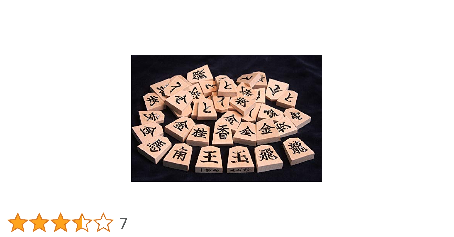 【良品】将棋盤 山上作 駒付き 高級駒台付き 81HVvPmEGbL._AC_SY200_QL15_.jpg