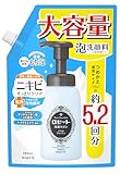 ロゼット 洗顔サボン 青 詰め替え 880ｍL 【公式ショップ限定大容量5.2回分】 【医薬部外品】 アクネウォッシュ 泡洗顔 洗顔 泡 薬用 ニキビ