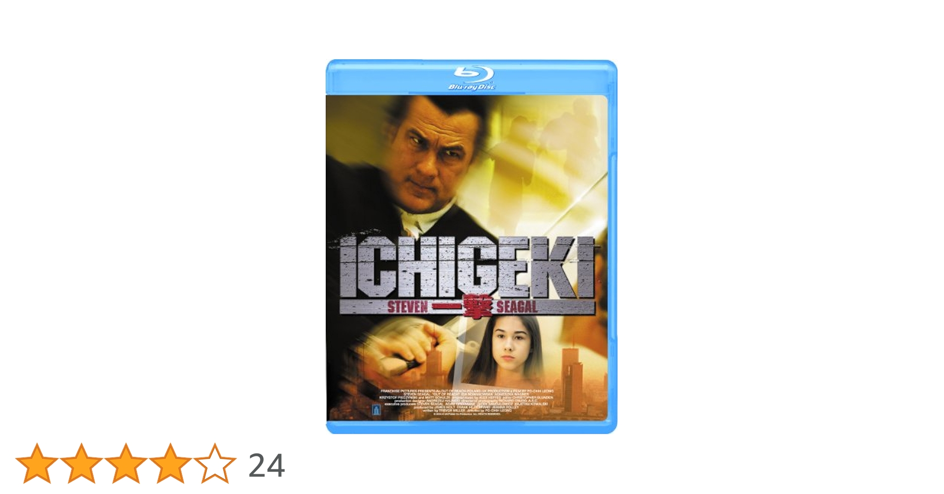 ICHIGEKI 一撃 [DVD] w17b8b5 71kzuhdRJVL.jpg