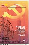 Debating the Socialist Legacy and Capitalist Globalization in China (China in Transformation)
