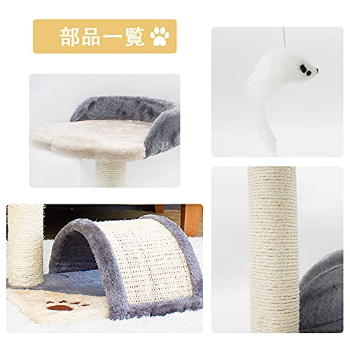 ANBURT キャットタワー 猫タワー キャットランド 展望台 遊び場 省スペース 爪とぎ 猫ベッド 多機能 安定性 耐久 組立簡単 玩具付き の商品画像 3