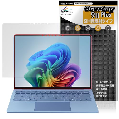 ミヤビックス Surface Laptop (第7世代) 13.8インチ 対応 保護 フィルム PET製 高硬度 9H 低反射 強化ガラス同等の硬度 日本製