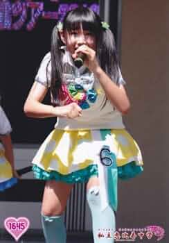 廣田あいか サイン入り生写真 廣田あいか サイン入り生写真 廣田あいか 生写真4枚セット 私立恵比寿