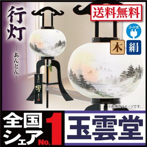 立花大亀 茶掛軸 「壷中日月長」 茶道具 茶器/茶道具 掛軸（掛け軸