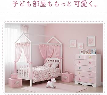 ピンキーライティング　アルファタカバ　ピンクの木製収納キャビネット　棚 収納 ピンキーライティング アルファタカバ ピンクの木製収納キャビネット