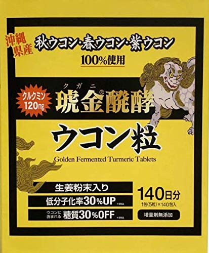 Amazon | クガニ 醗酵 ウコン 粒 140日分 Kugani Fermented Turmeric