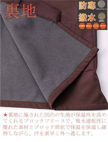 HOHO AYUMU 裏ブロックフリース作務衣 ブラウン L