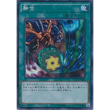 Amazon Co Jp 遊戯王ocg 瞬間融合 ノーマル Cpl1 Jp016 遊戯王アーク ファイブ コレクターズパック 伝説の決闘者編 ホビー Amazon Co Jp 遊戯王ocg 瞬間融合 ノーマル Cpl1 Jp016 遊戯王アーク ファイブ コレクターズパック 伝説の決闘者編 ホビー