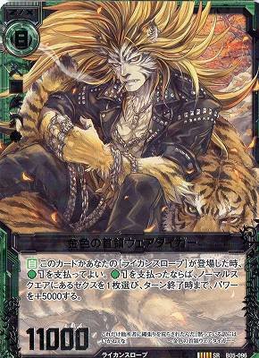 Amazon.co.jp: Z/Xゼクス/覇王の凱歌/B05-096/金色の首領ウェア