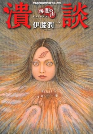 アウターゾーン 8 | 光原 伸 |本 | 通販 | Amazon